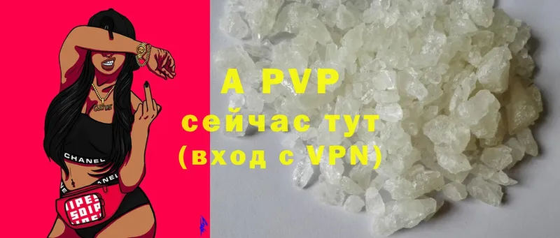 Alfa_PVP VHQ  OMG ONION  Подпорожье 