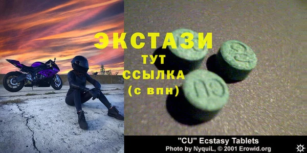 mdma Богородицк